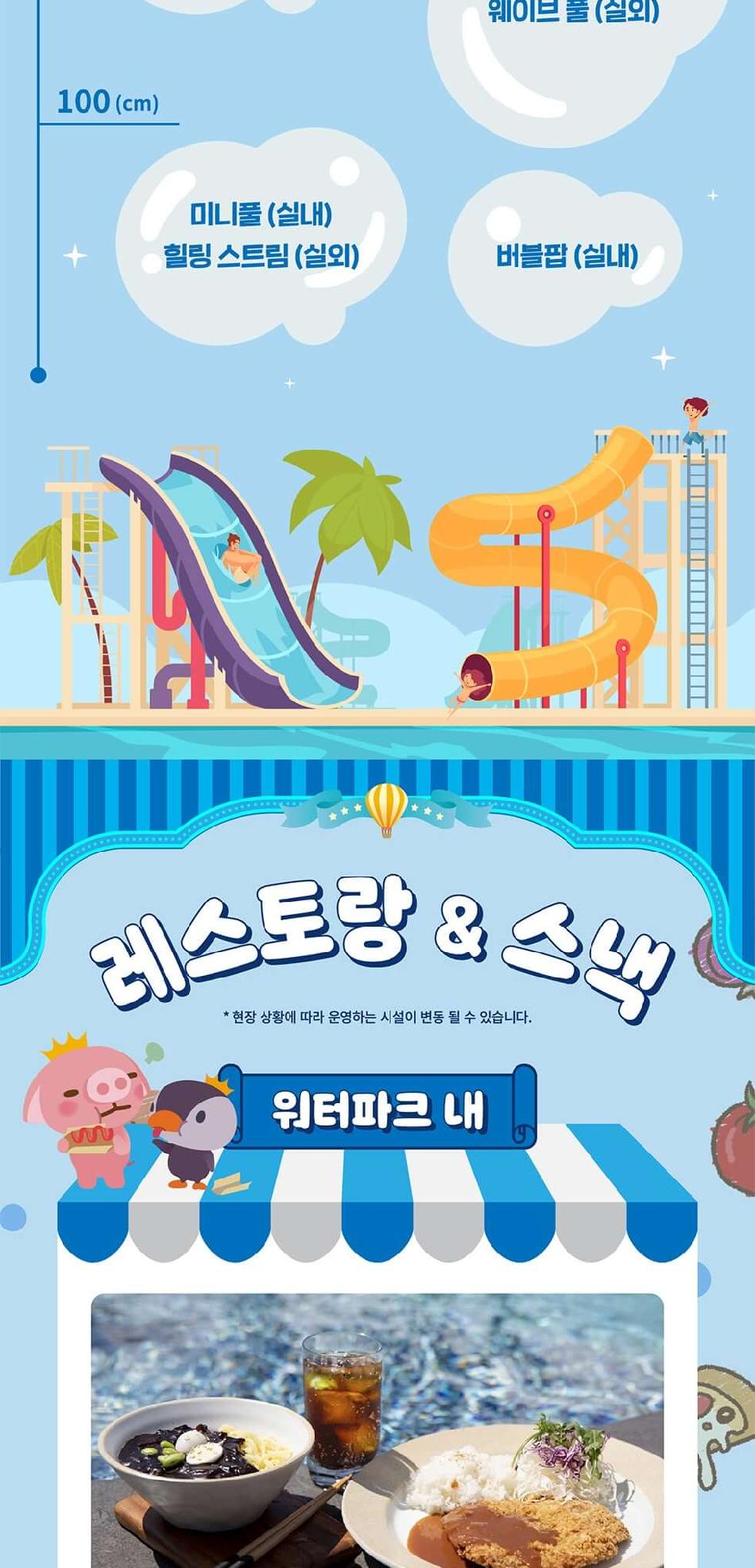 상품 상세 이미지 21