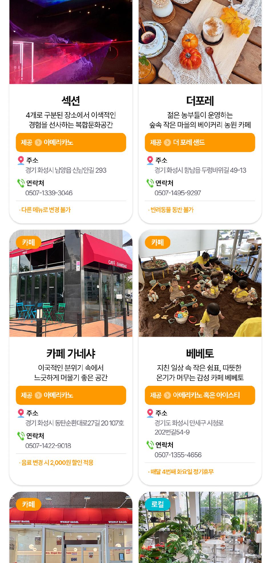 상품 상세 이미지 14