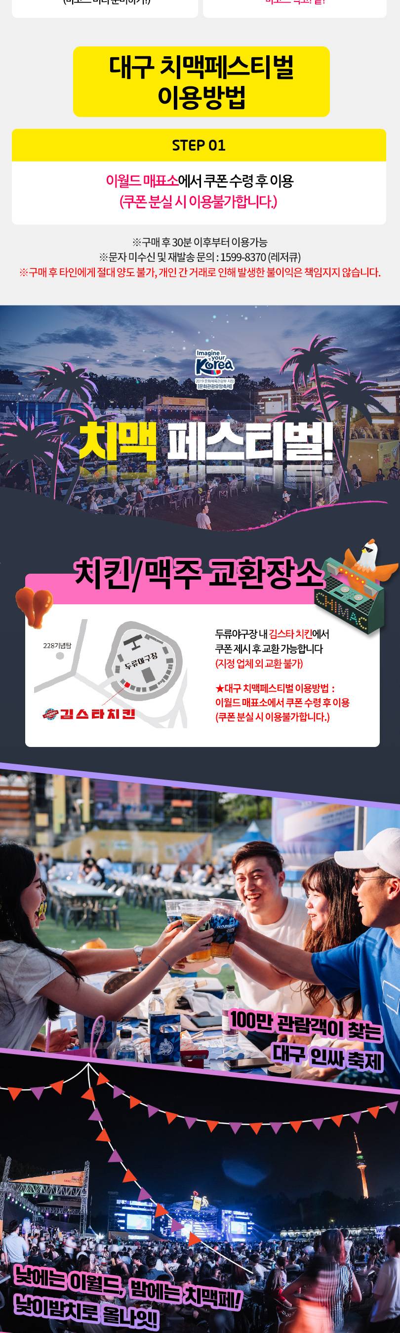 상품 상세 이미지 3