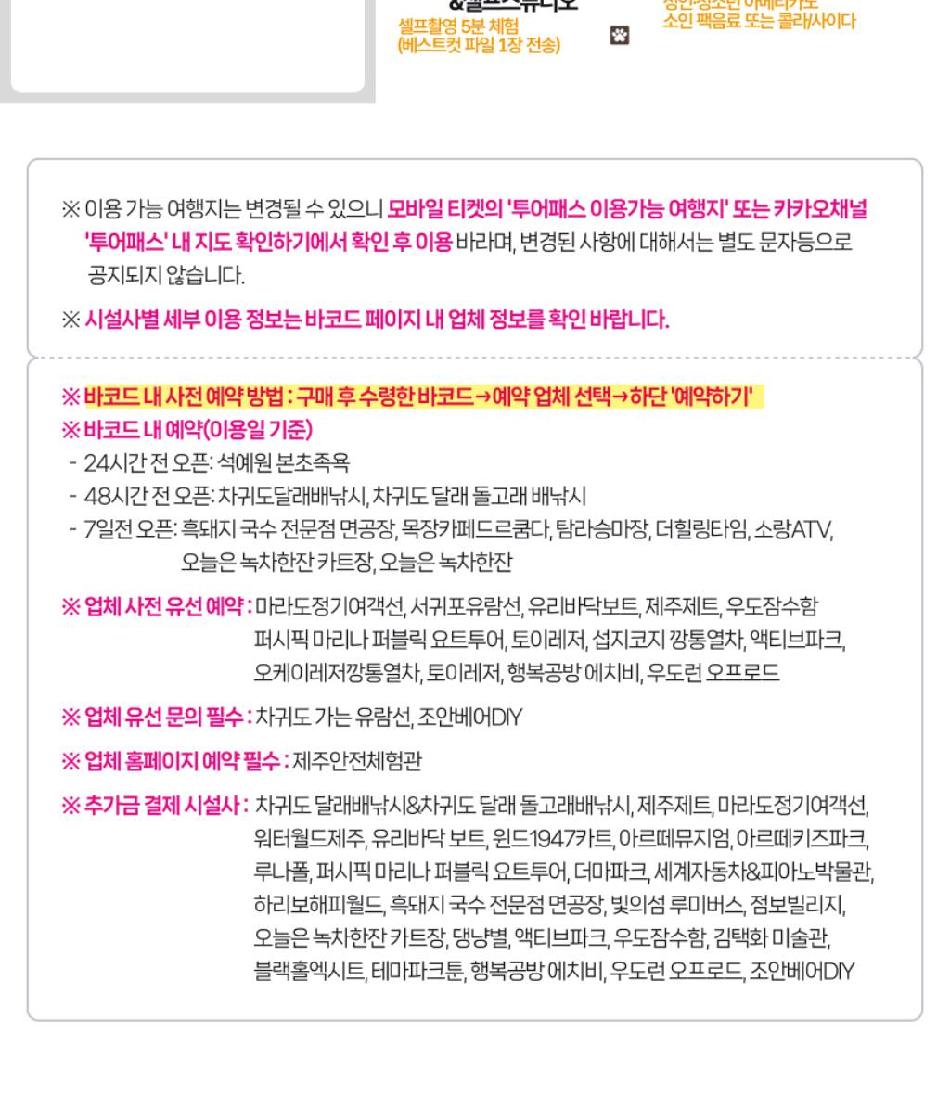 상품 상세 이미지 12