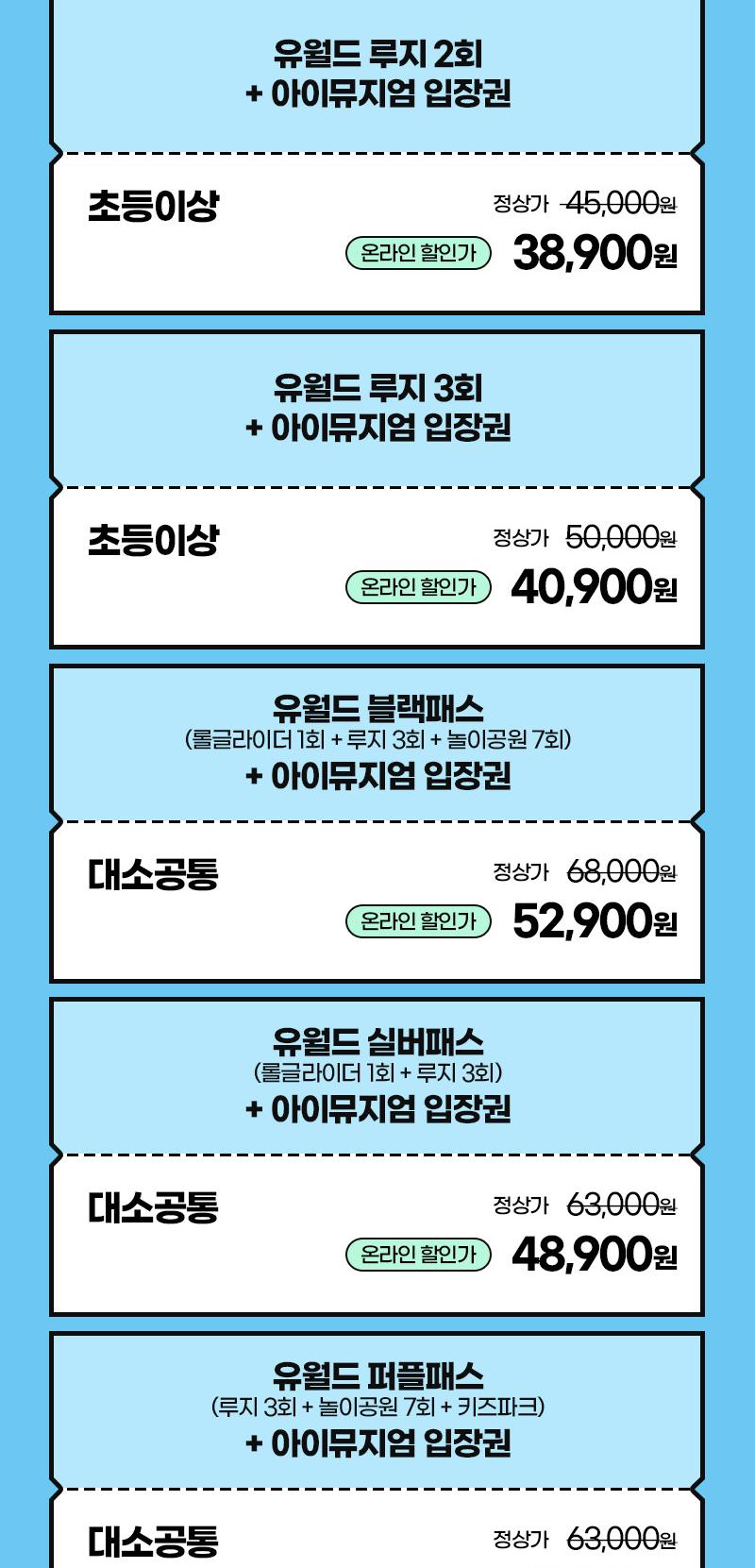 상품 상세 이미지 2