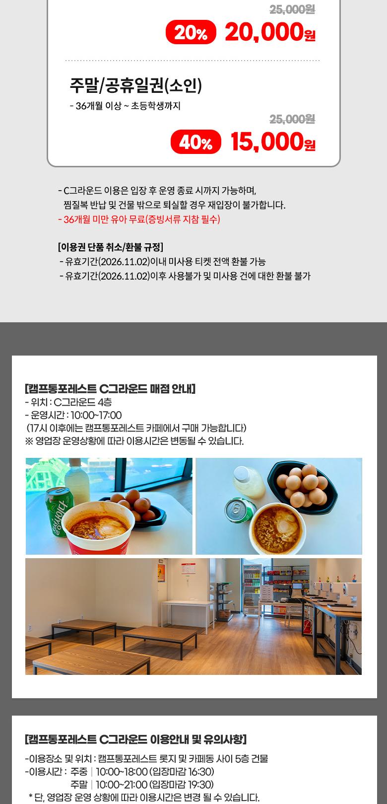 상품 상세 이미지 3