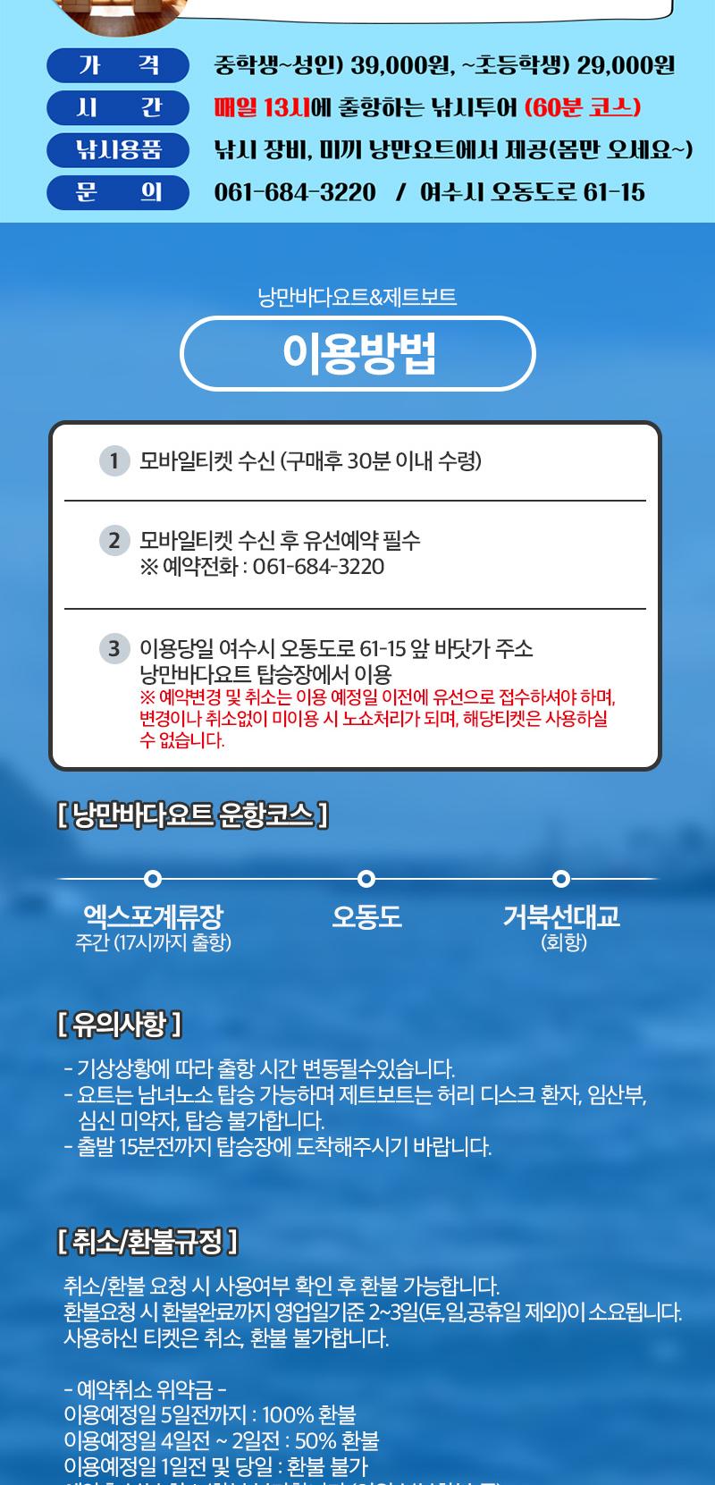 상품 상세 이미지 4