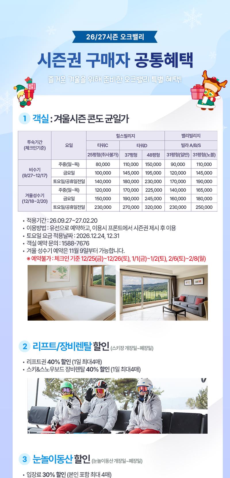 상품 상세 이미지 5