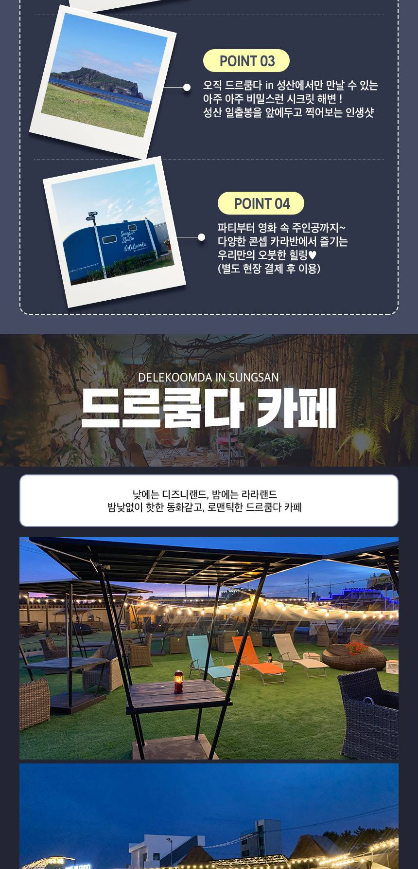 상품 상세 이미지 5