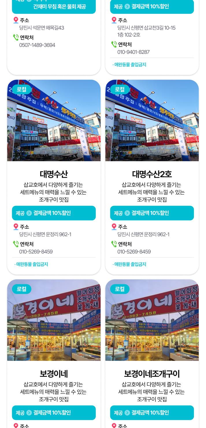 상품 상세 이미지 70