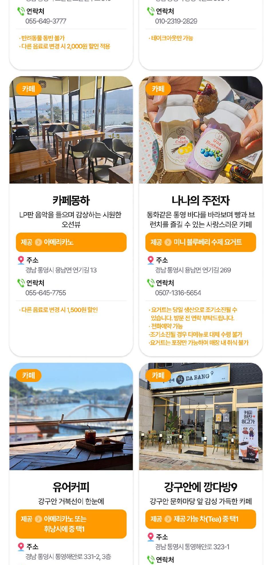 상품 상세 이미지 17