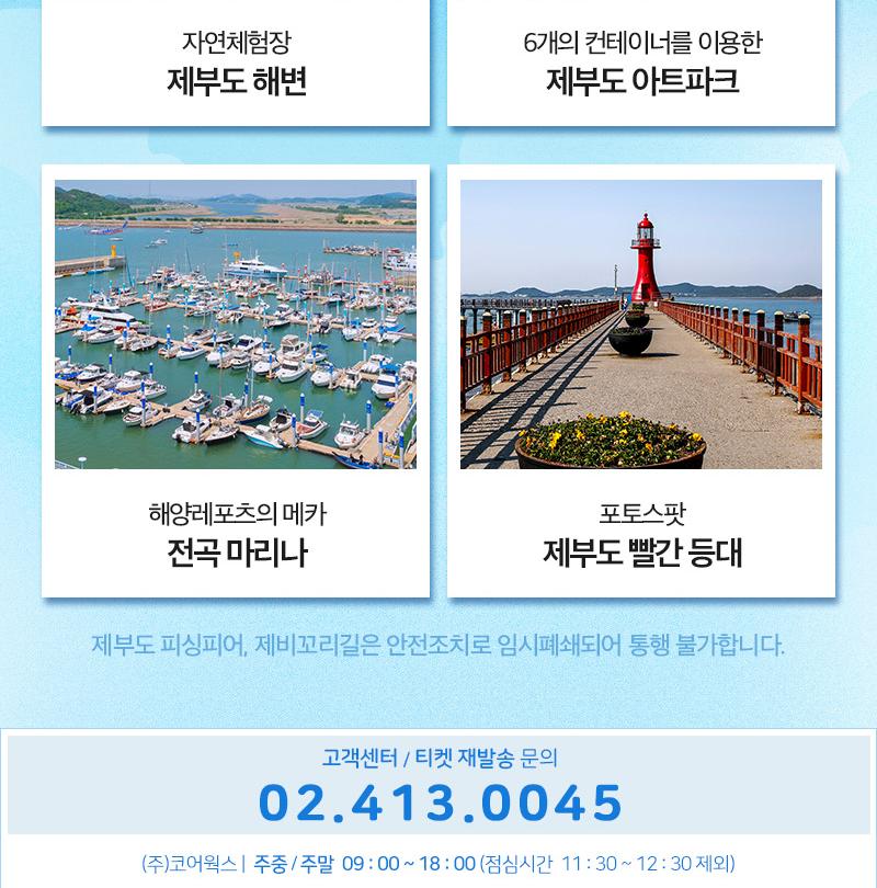 상품 상세 이미지 17
