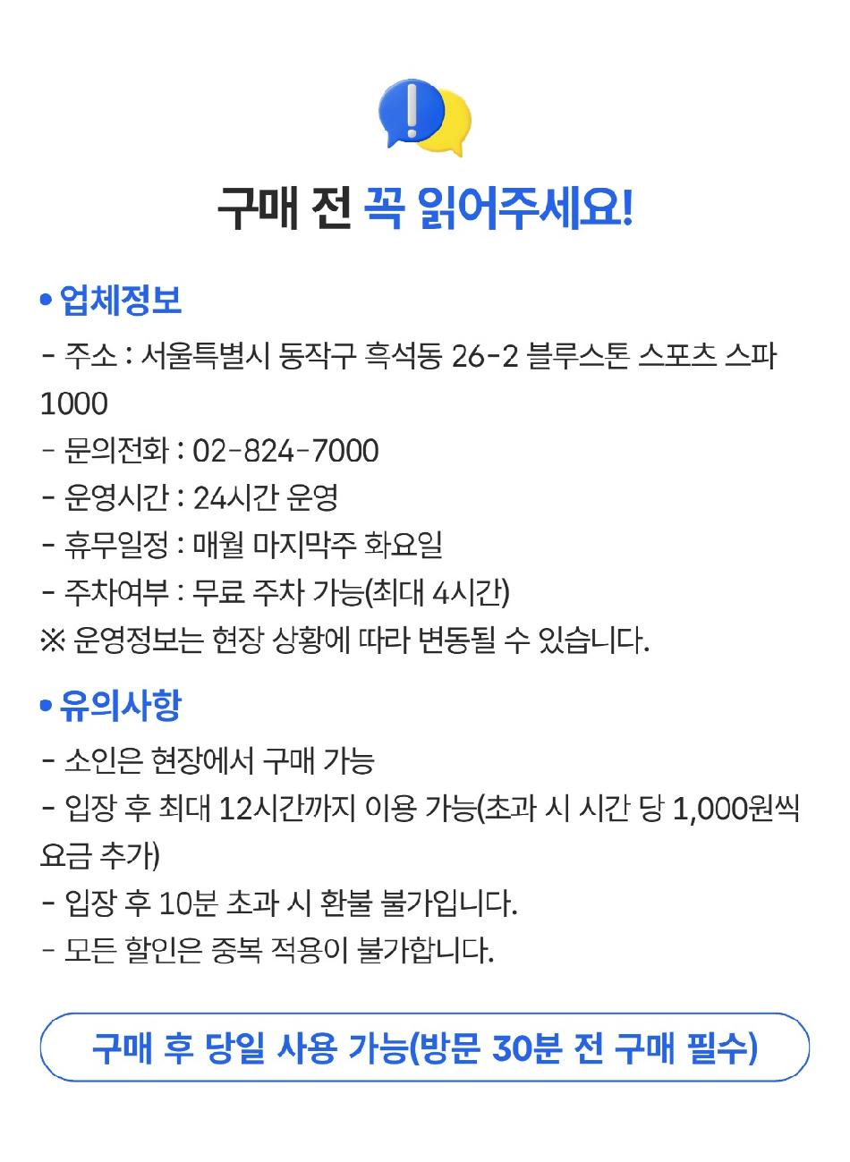 상품 상세 이미지 2