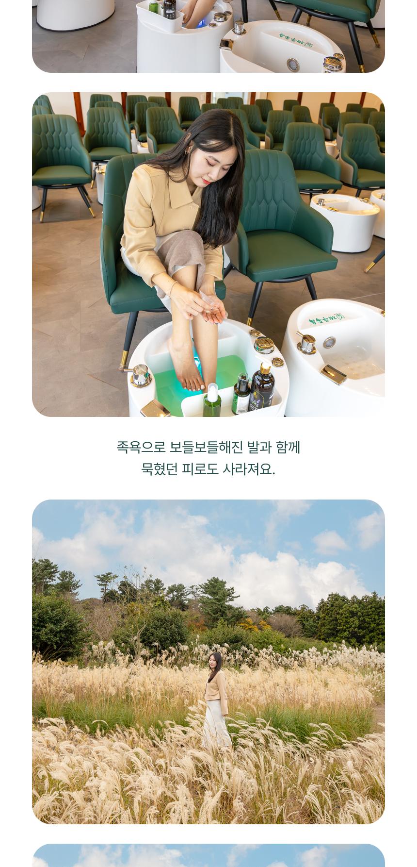 상품 상세 이미지 24