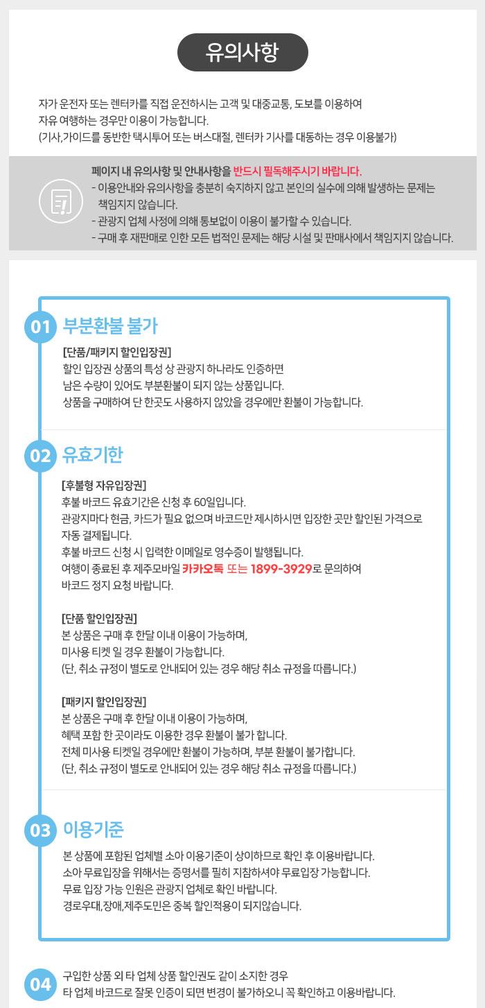 상품 상세 이미지 7