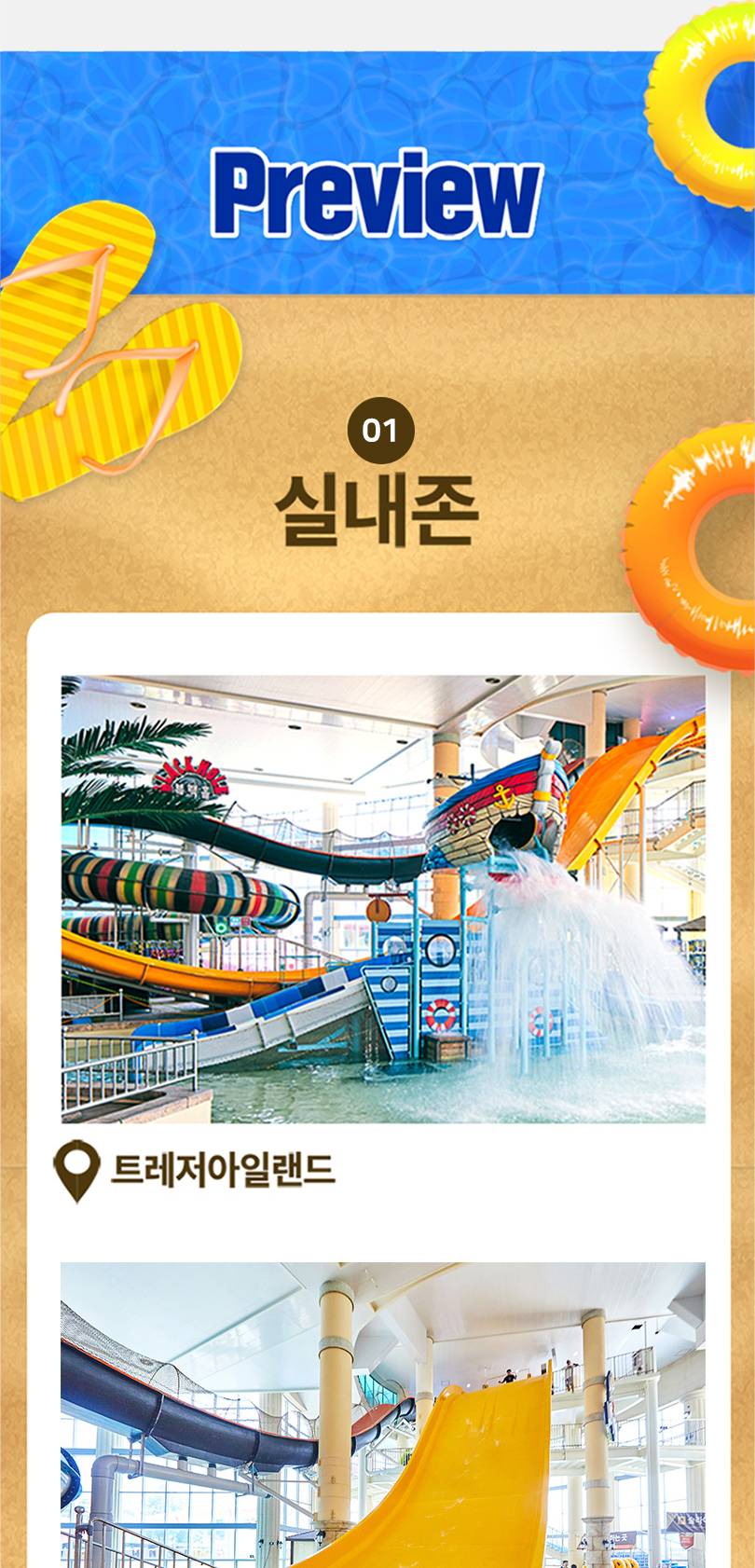 상품 상세 이미지 4