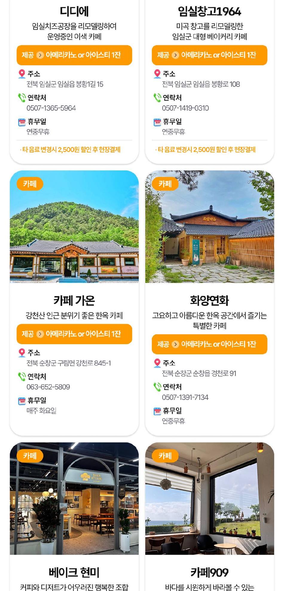 상품 상세 이미지 22