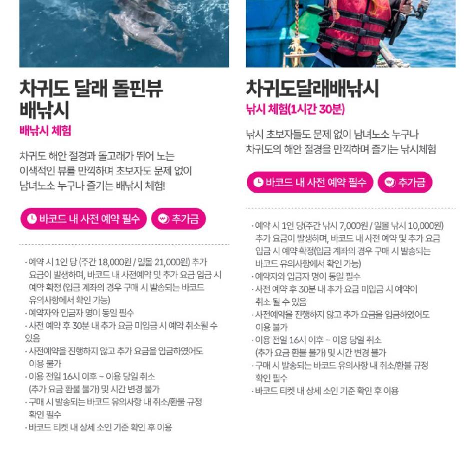 상품 상세 이미지 42