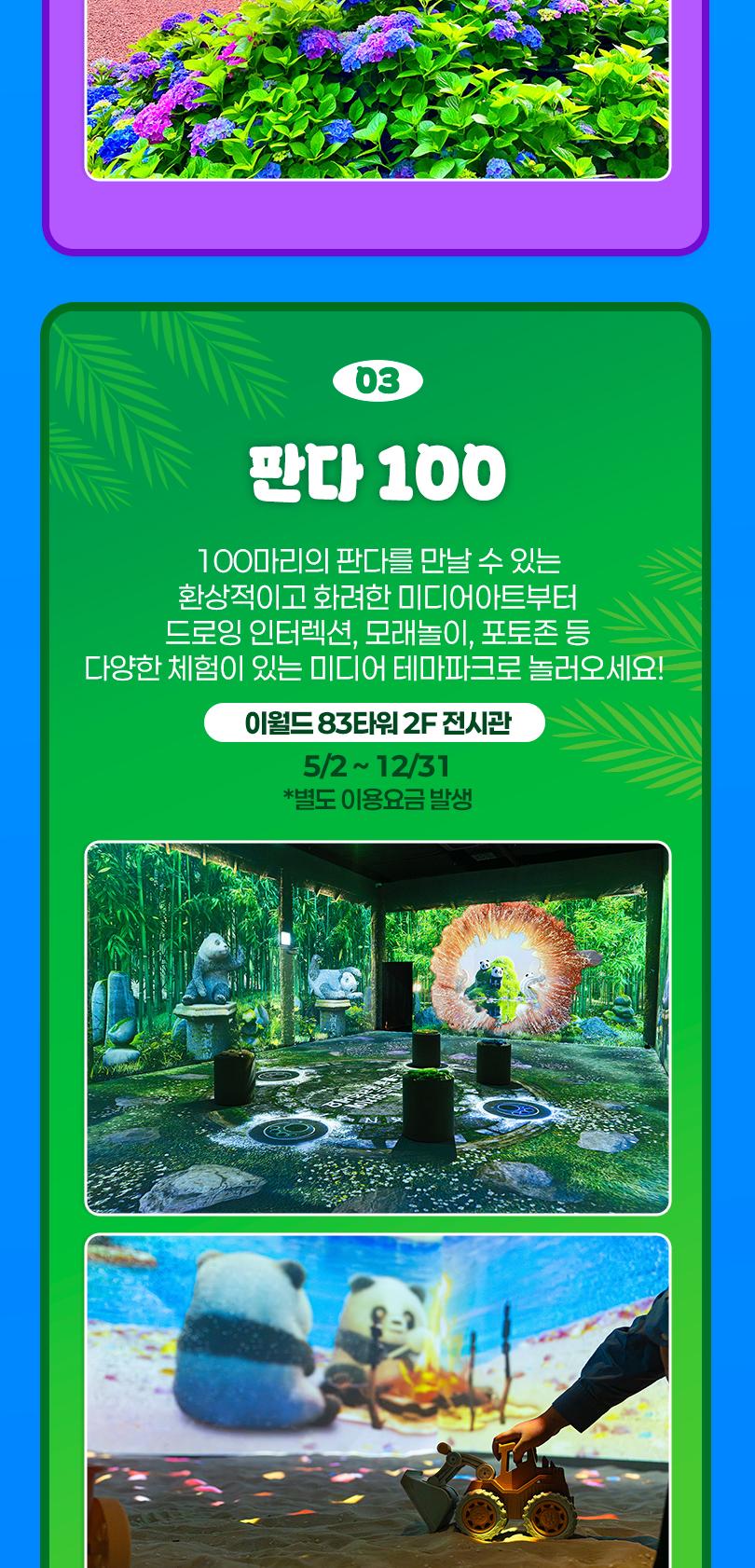 상품 상세 이미지 8