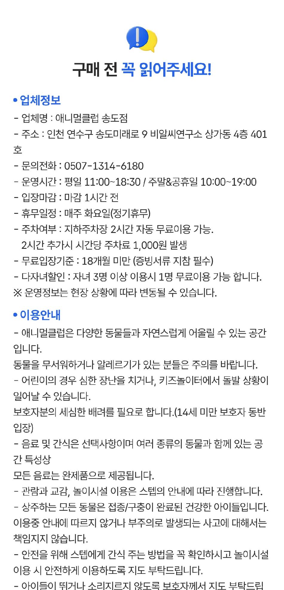 상품 상세 이미지 6