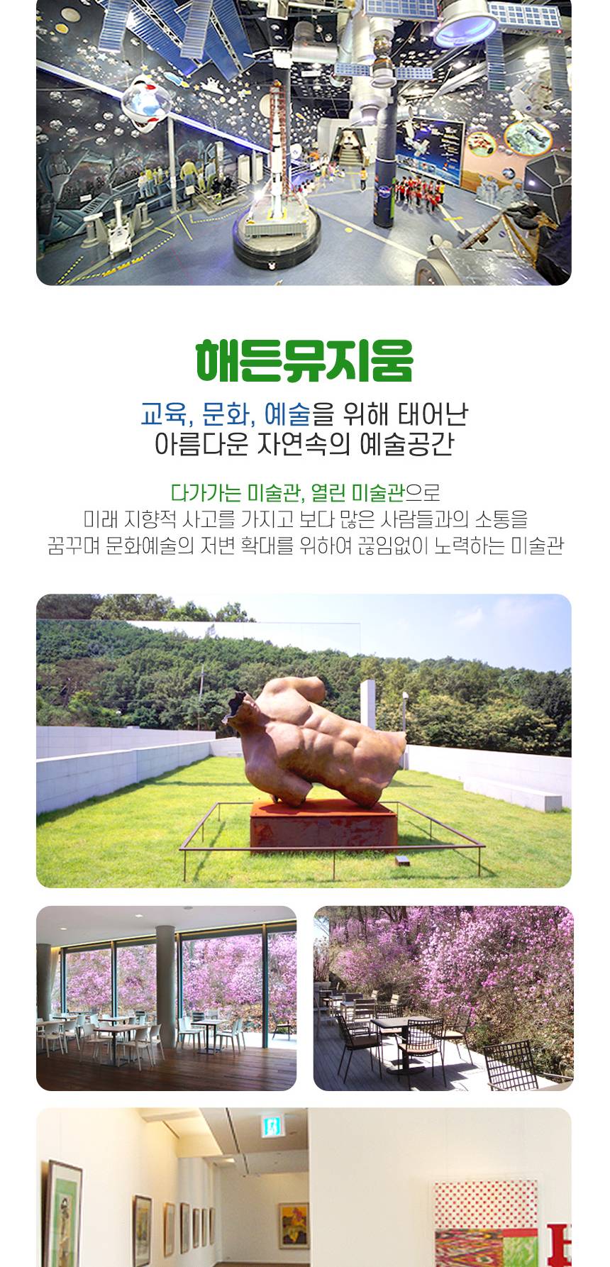 상품 상세 이미지 4