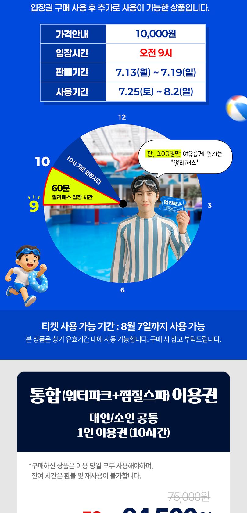 상품 상세 이미지 2
