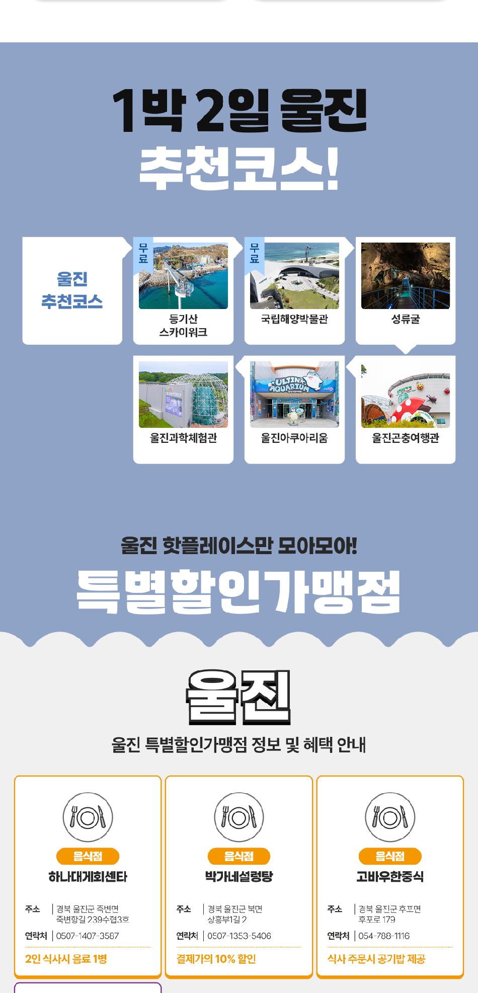 상품 상세 이미지 11