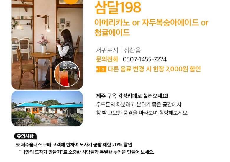 상품 상세 이미지 61