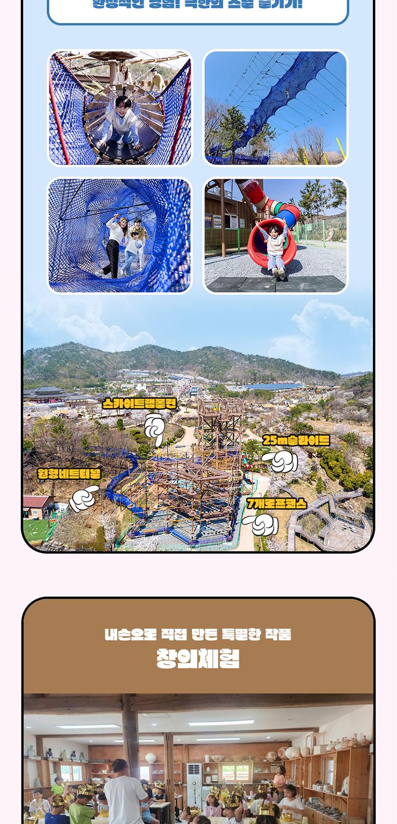 상품 상세 이미지 18