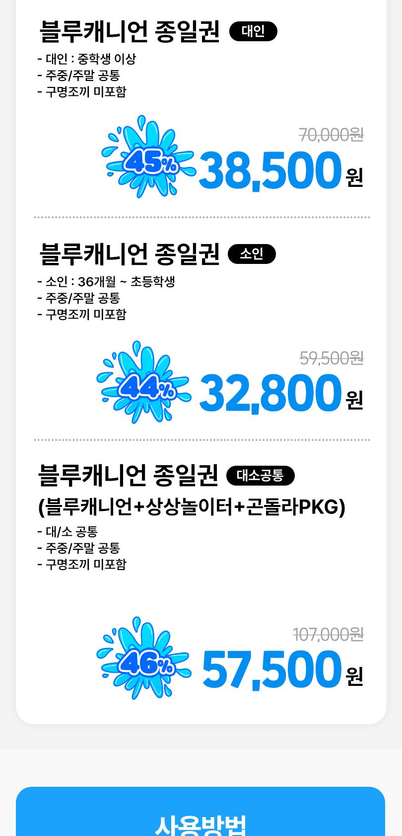상품 상세 이미지 3