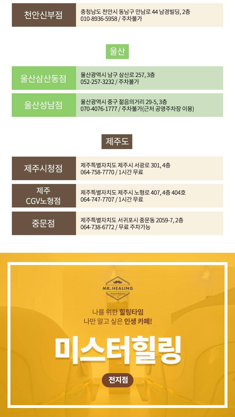 상품 상세 이미지 14