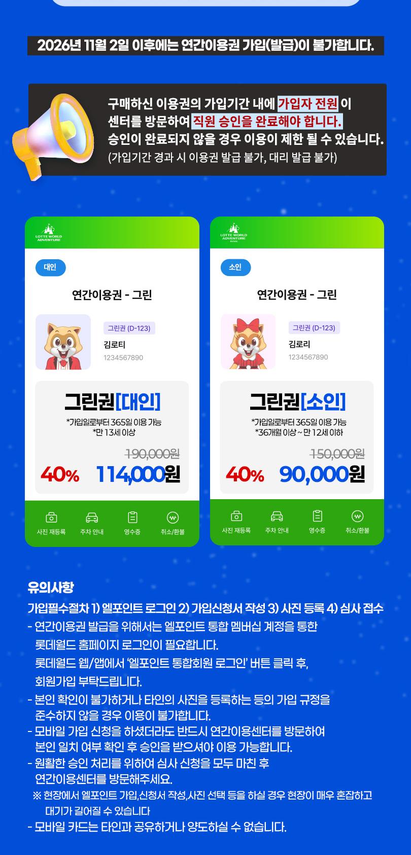 상품 상세 이미지 3