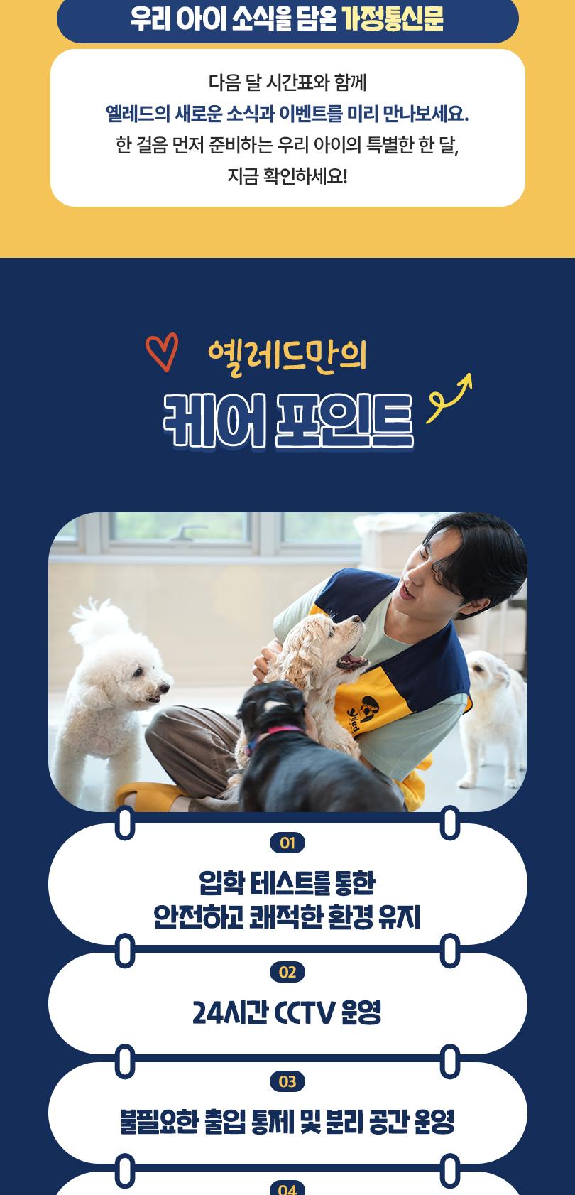 상품 상세 이미지 10