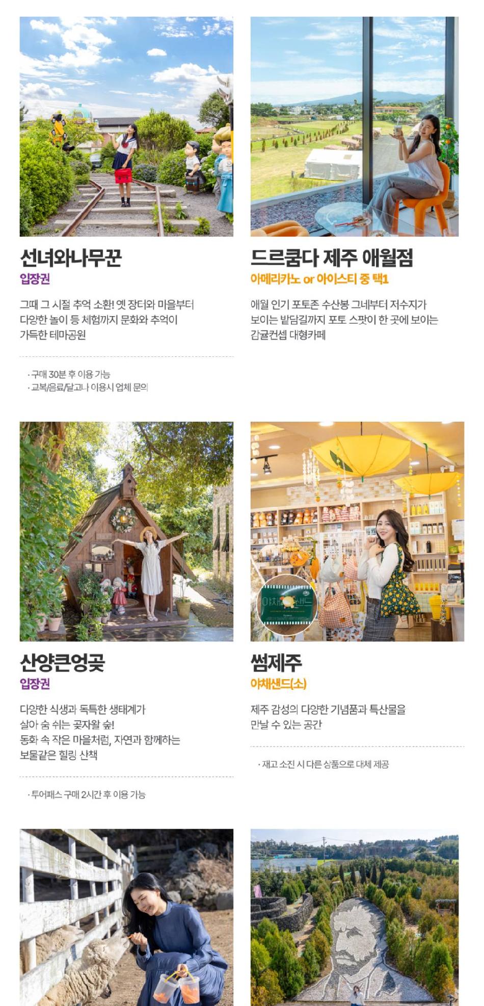 상품 상세 이미지 32