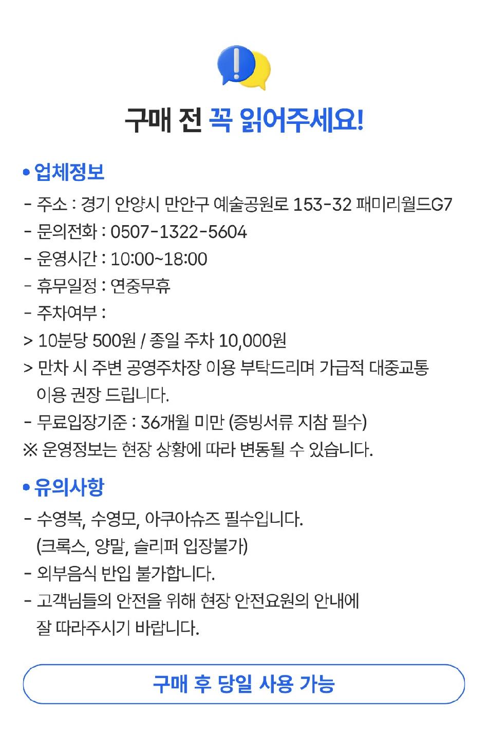 상품 상세 이미지 1