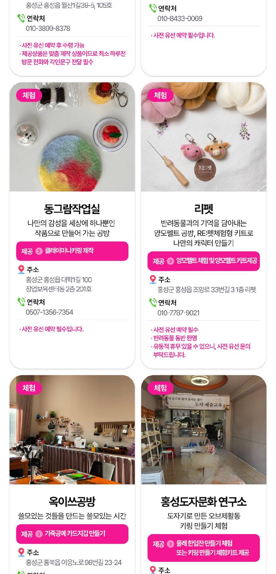 상품 상세 이미지 81
