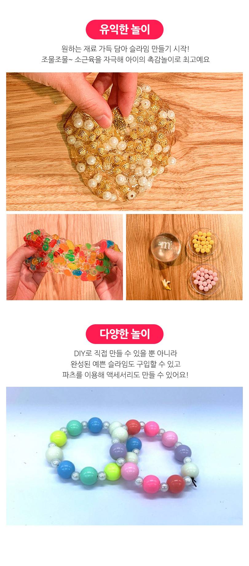 상품 상세 이미지 3