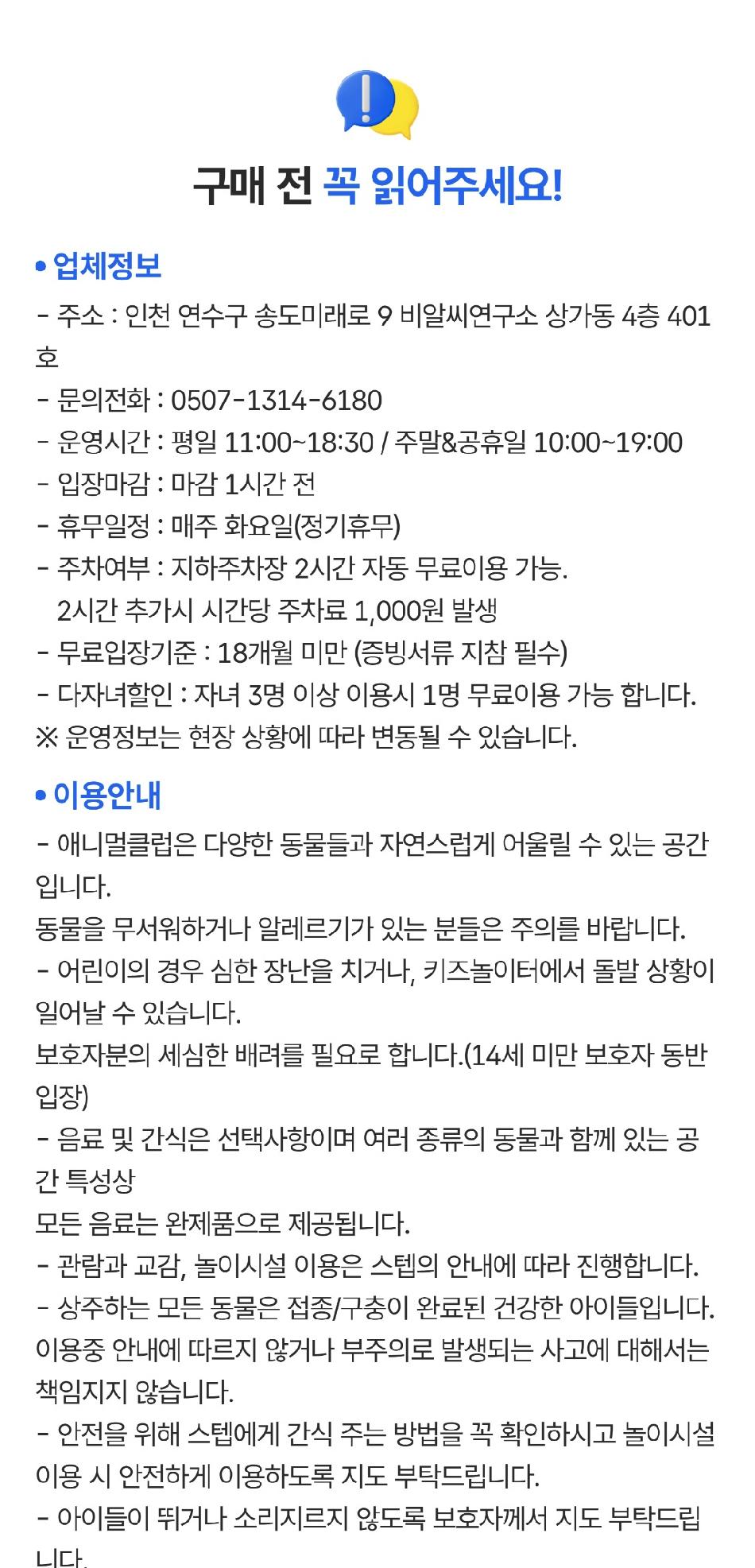 상품 상세 이미지 1