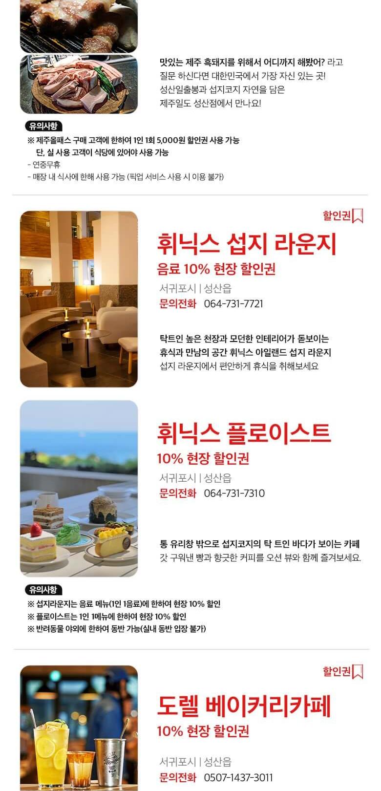 상품 상세 이미지 27