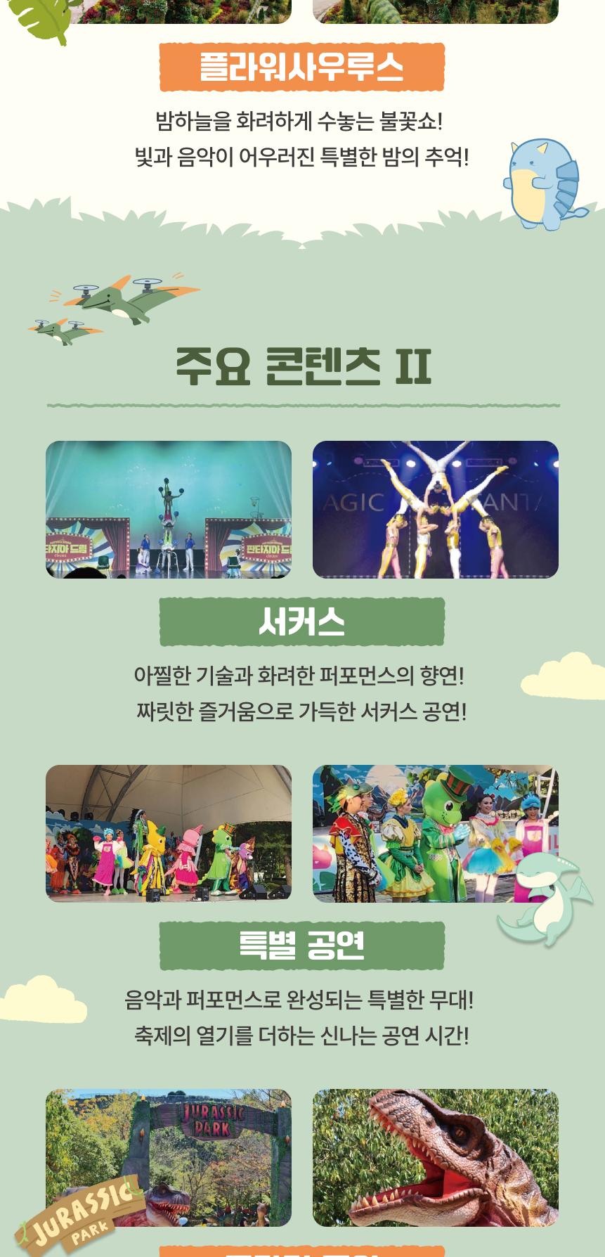 상품 상세 이미지 4