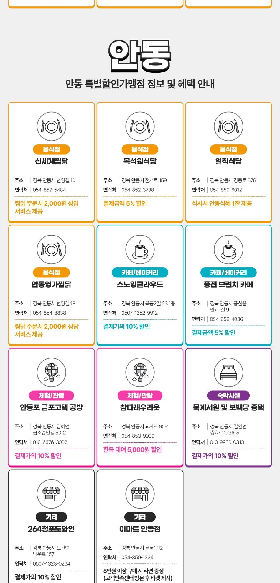 상품 상세 이미지 19