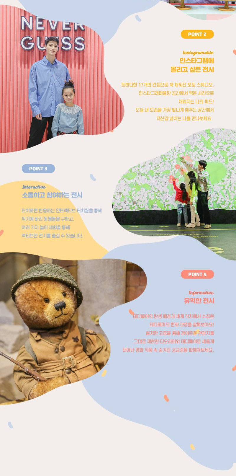 상품 상세 이미지 12