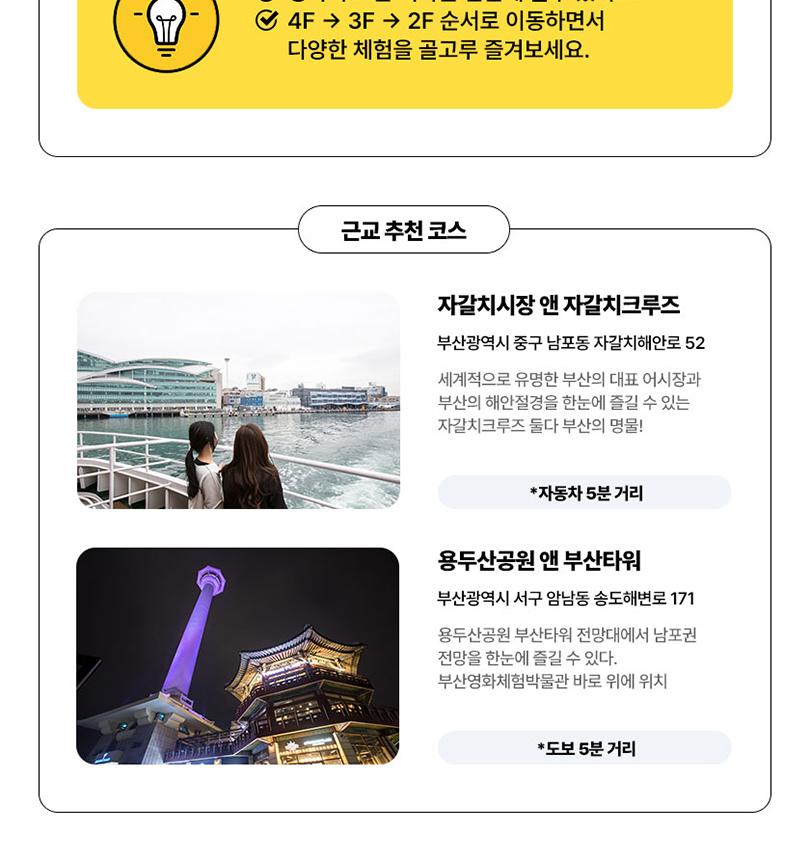 상품 상세 이미지 9