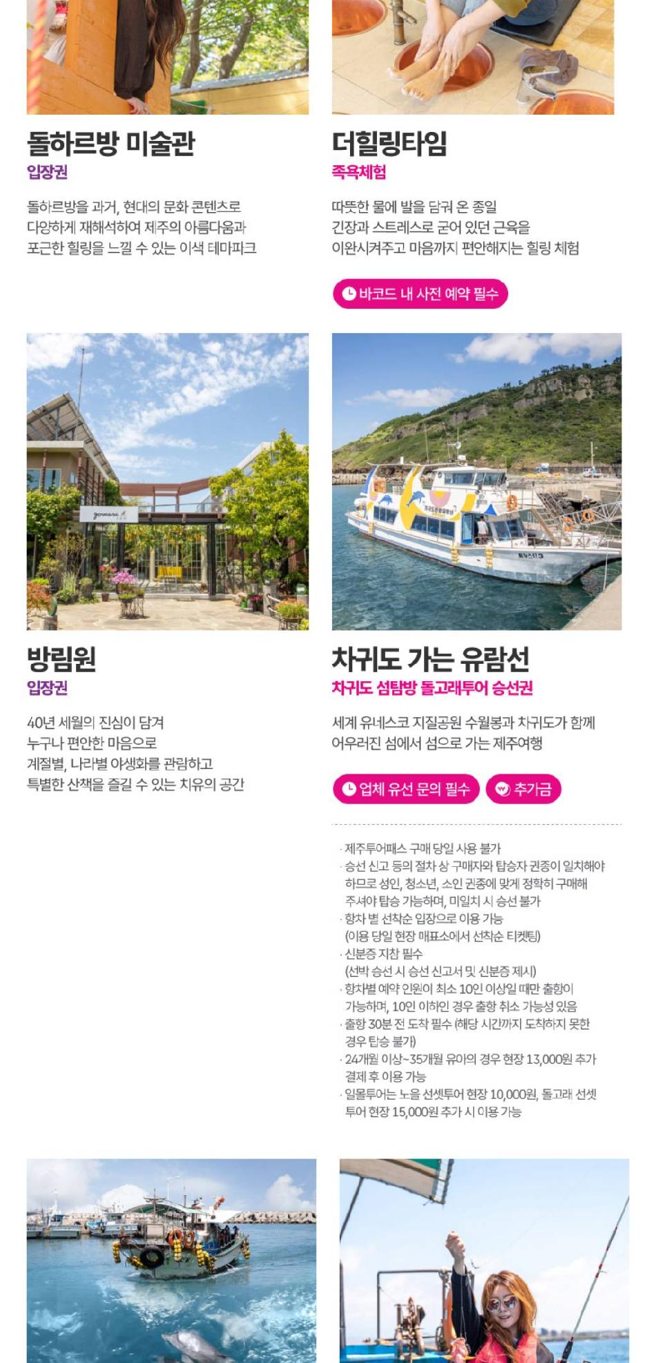 상품 상세 이미지 41