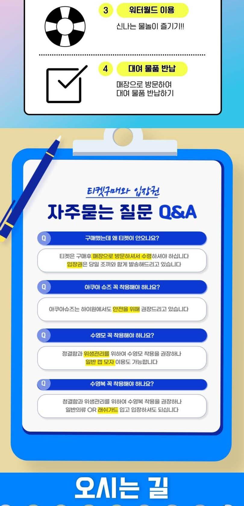 상품 상세 이미지 5