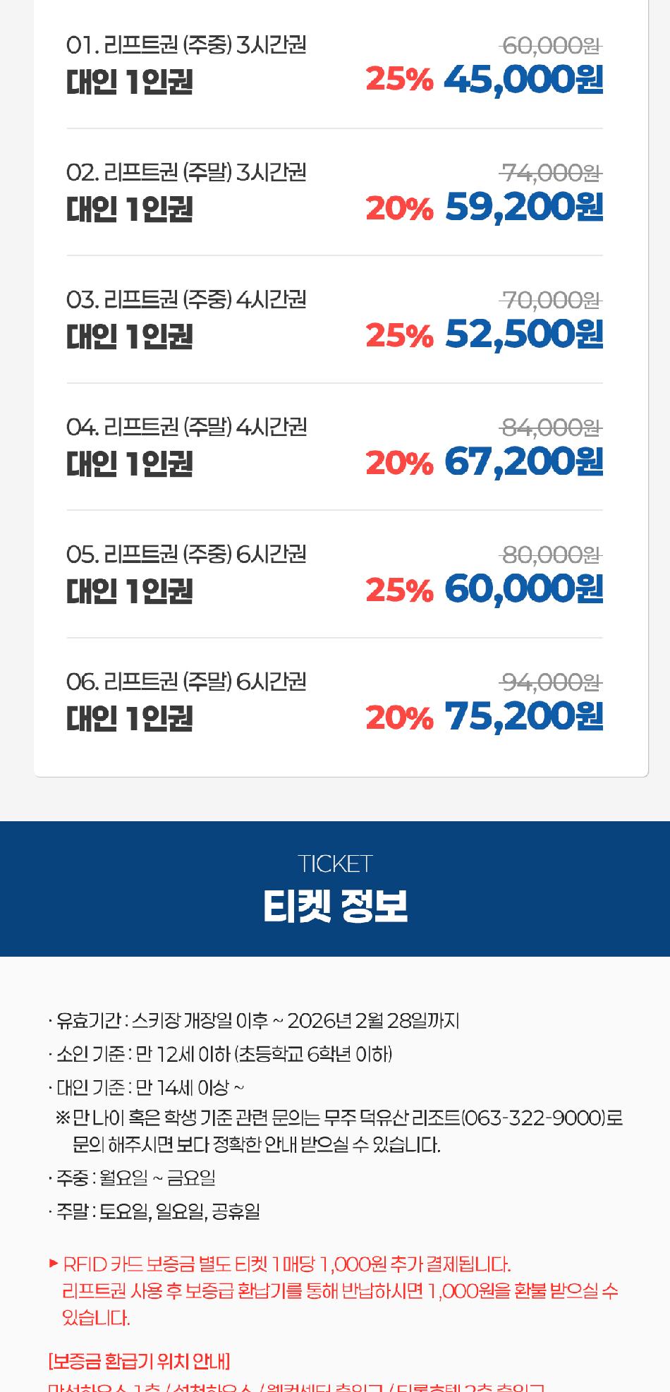 상품 상세 이미지 2