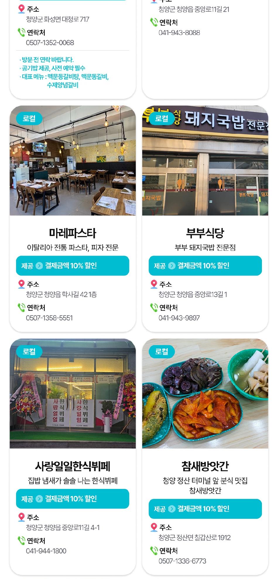 상품 상세 이미지 26