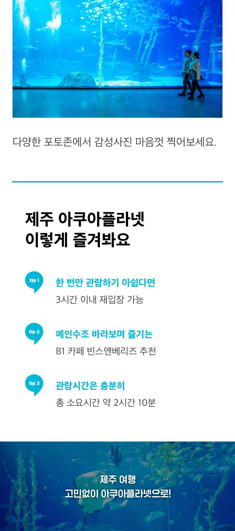 상품 상세 이미지 6