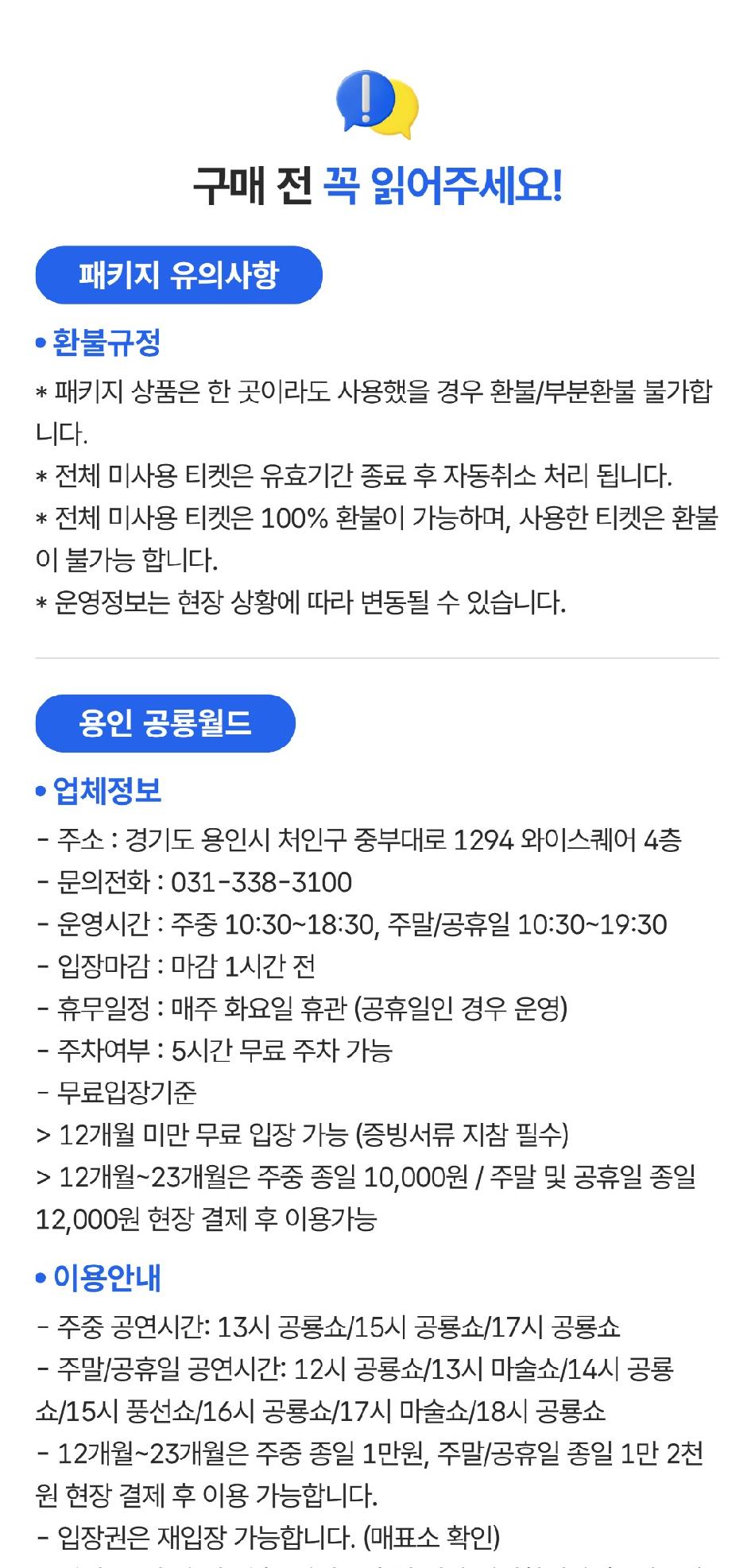 상품 상세 이미지 1