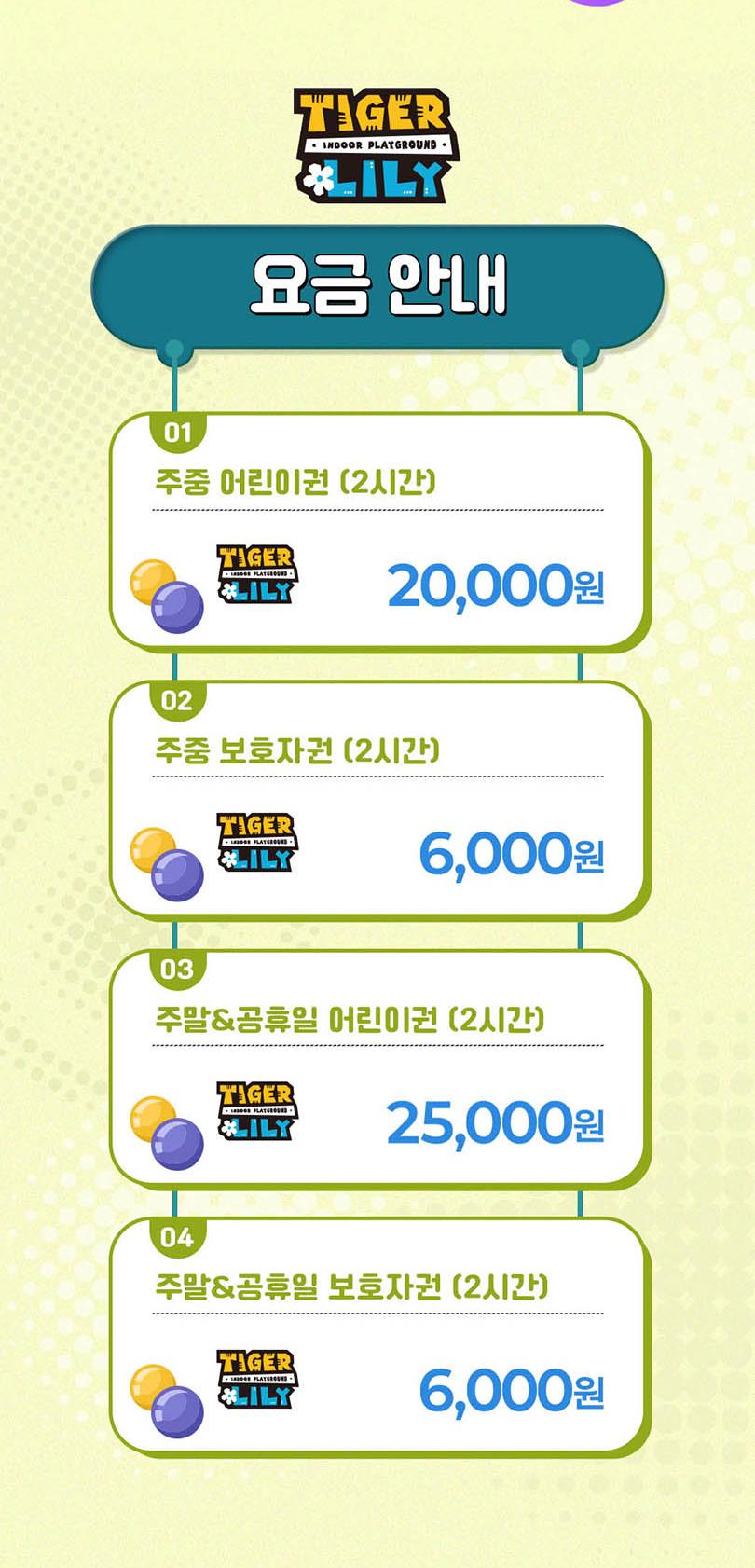 상품 상세 이미지 2