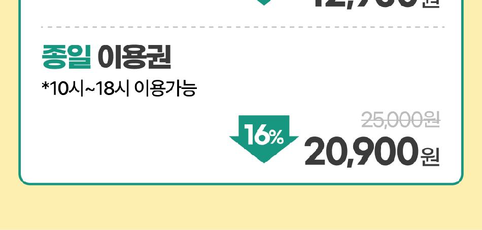 상품 상세 이미지 4