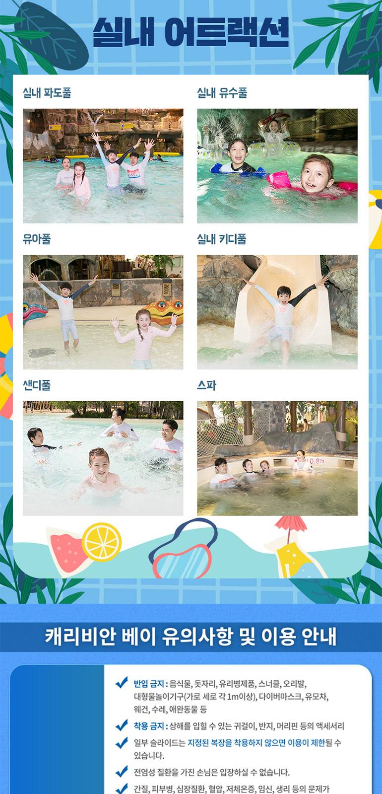 상품 상세 이미지 9