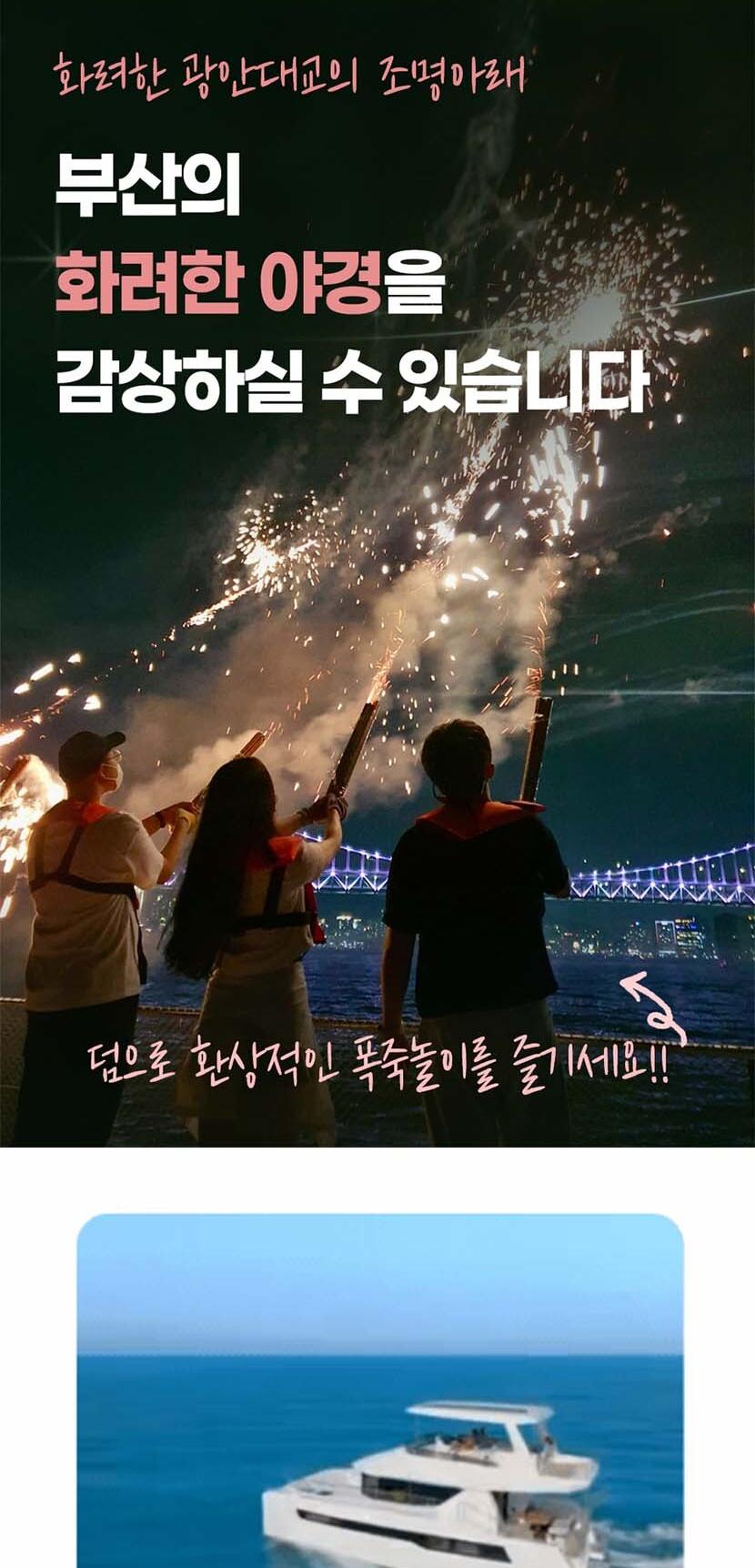 상품 상세 이미지 2