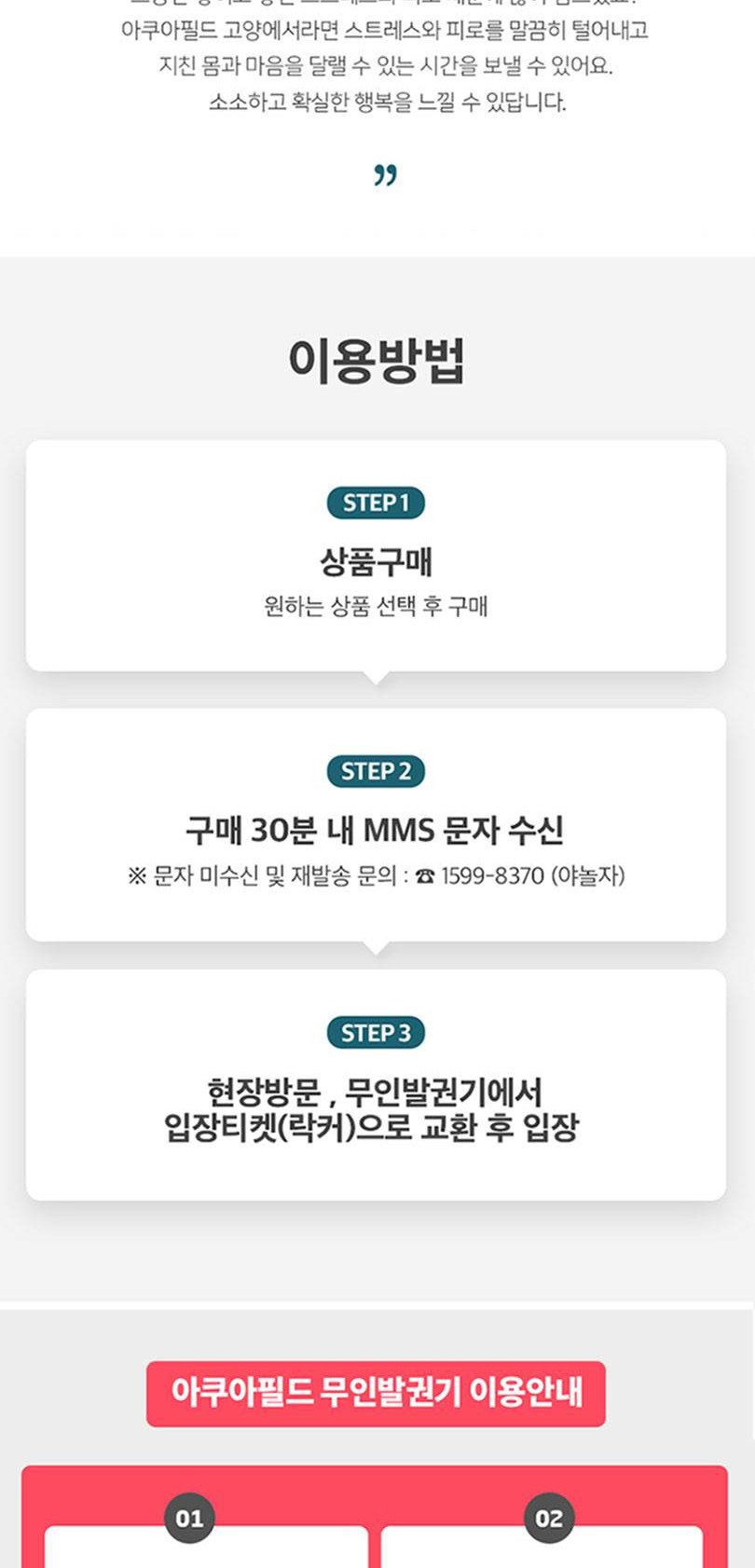 상품 상세 이미지 2